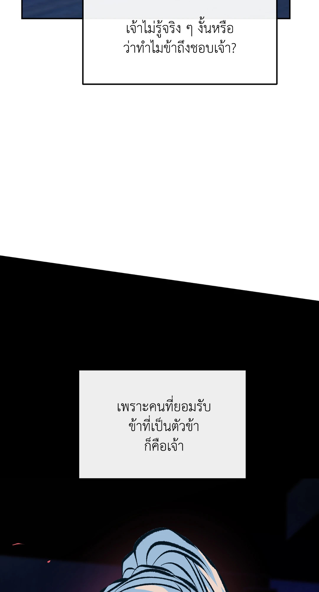 หน้า 80