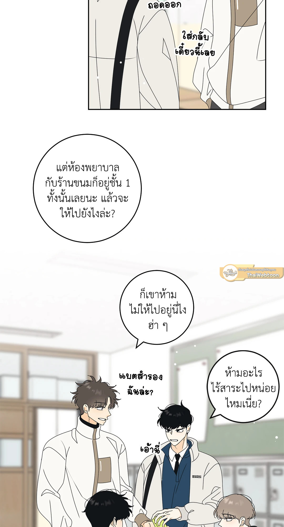 หน้า 22