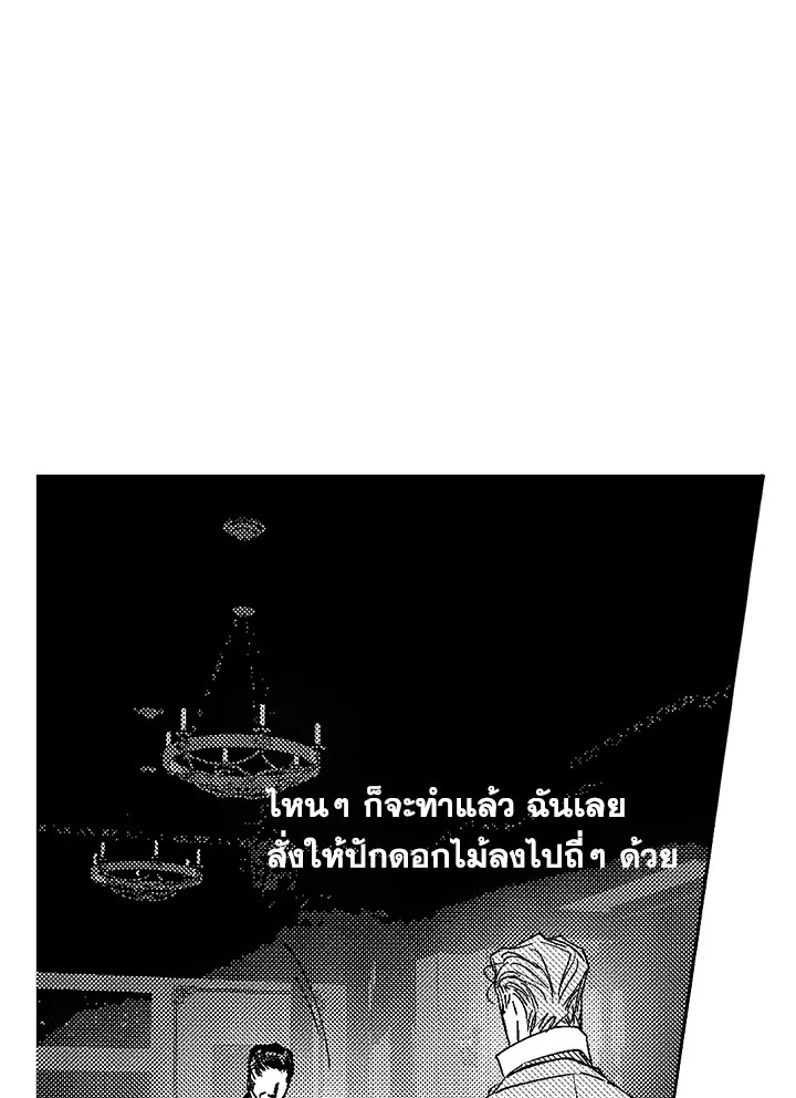 หน้า 70