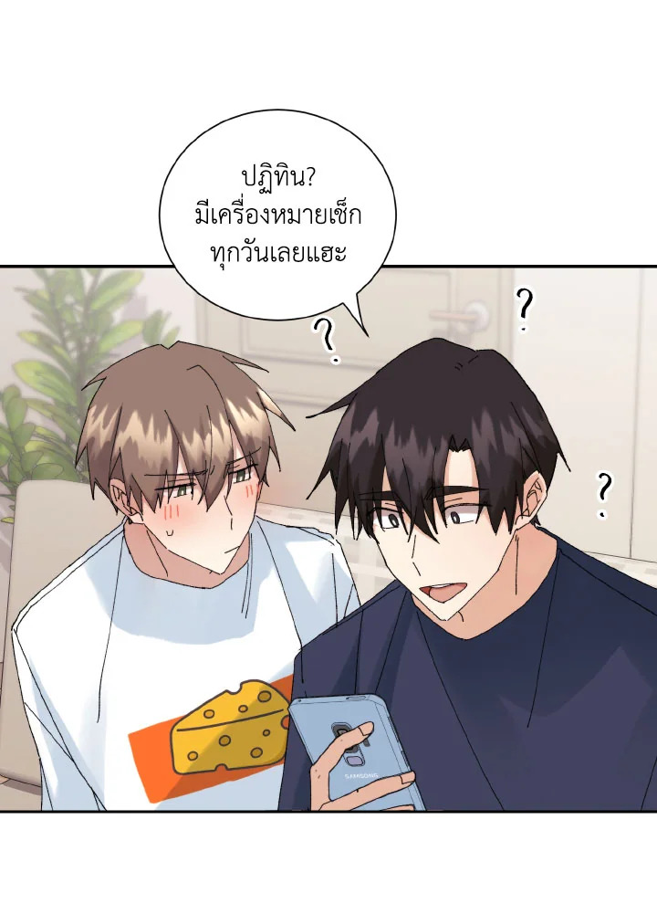 หน้า 21