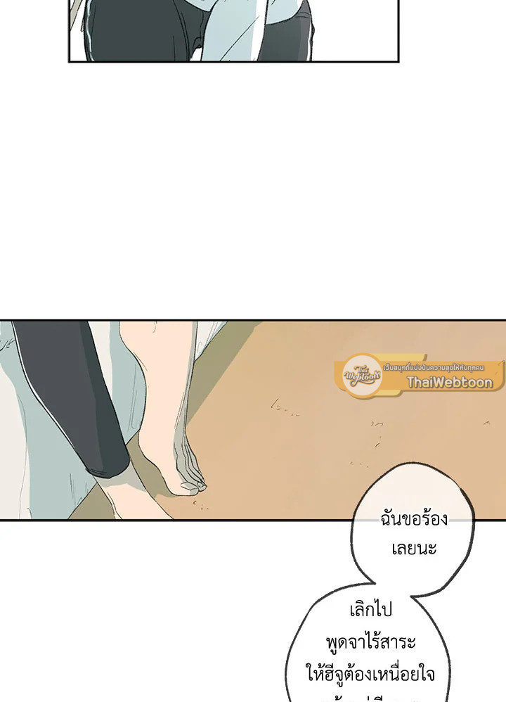 หน้า 74