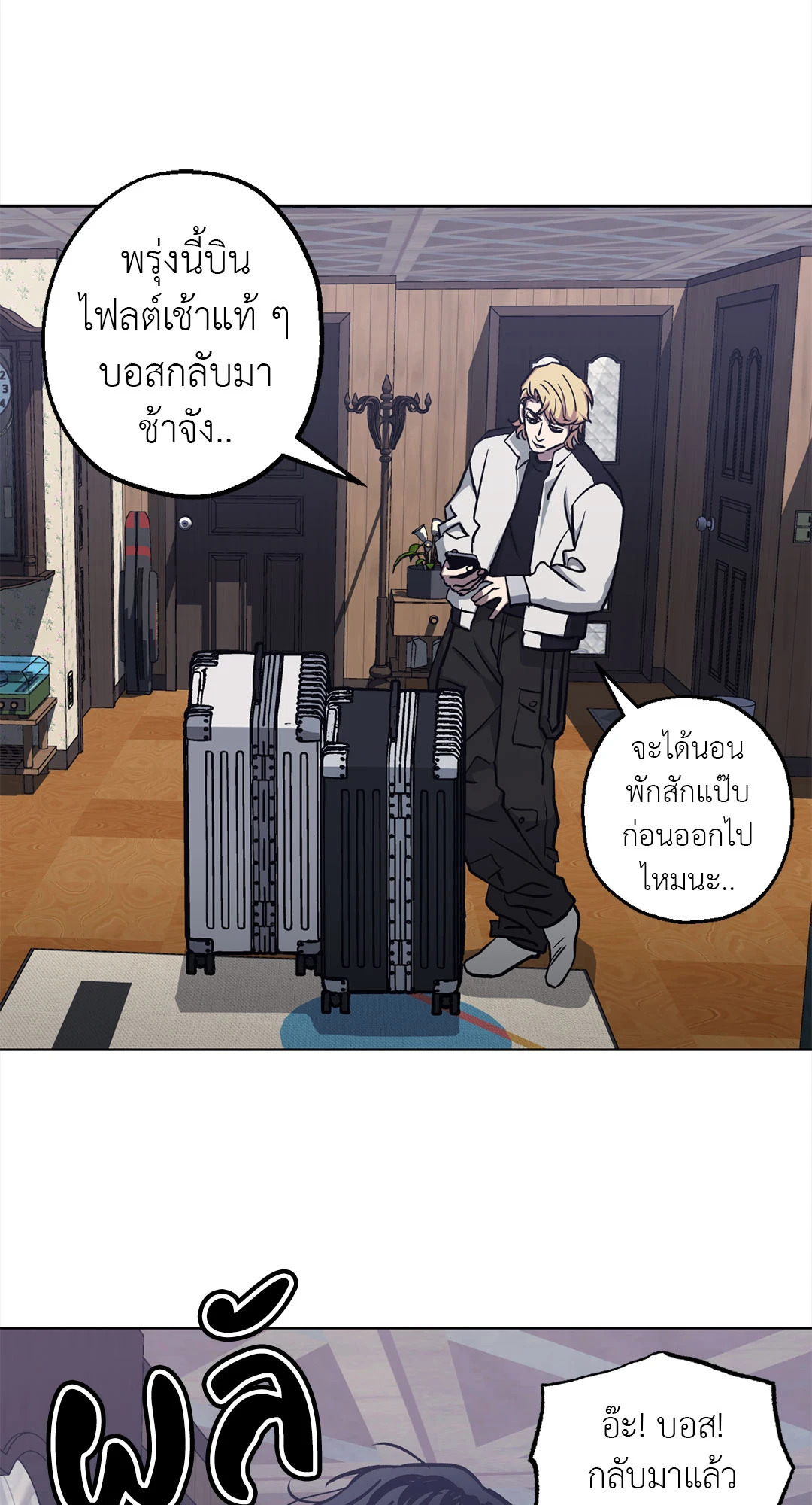 หน้า 74