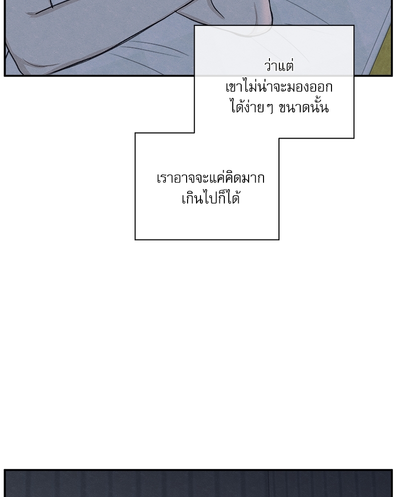 หน้า 103