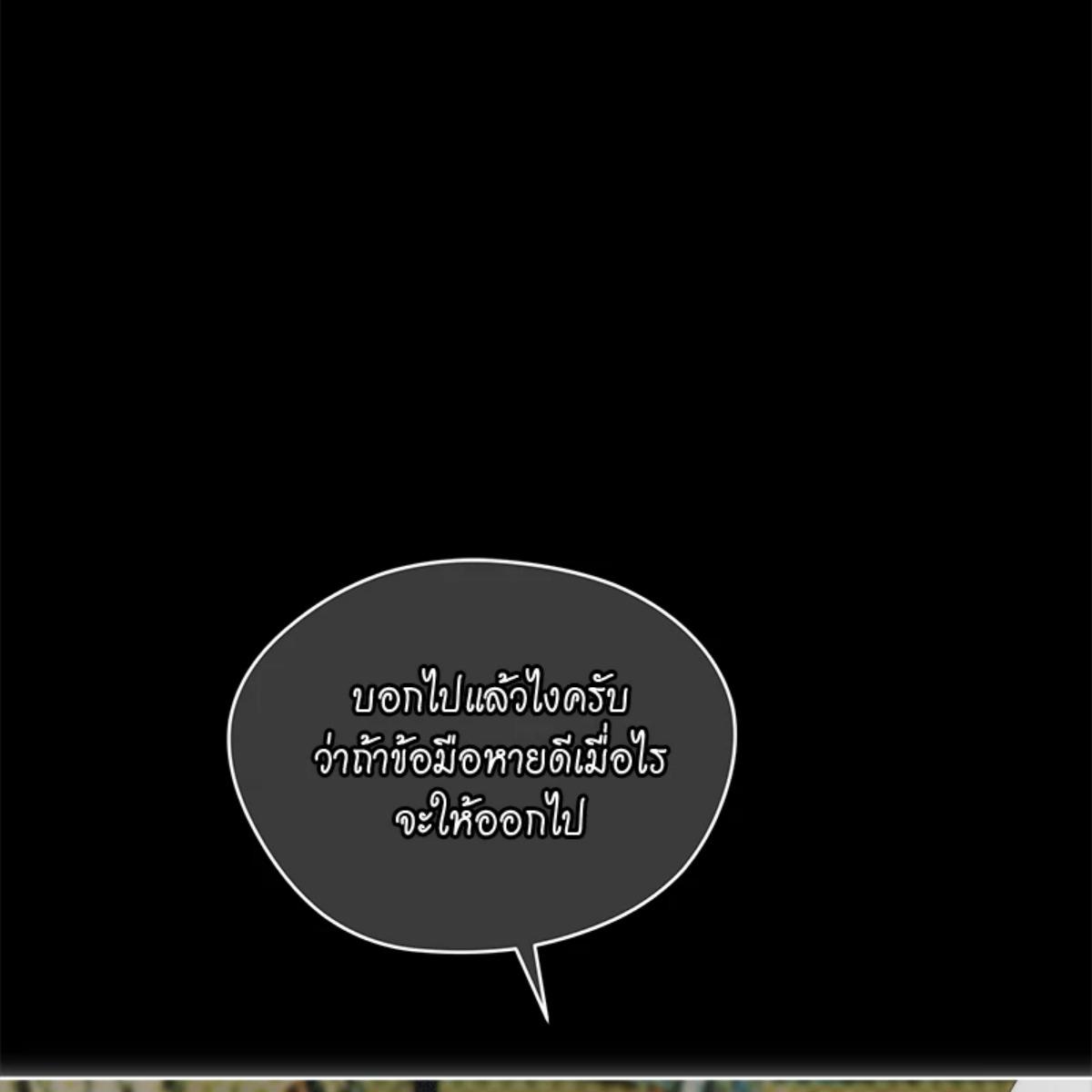 หน้า 107
