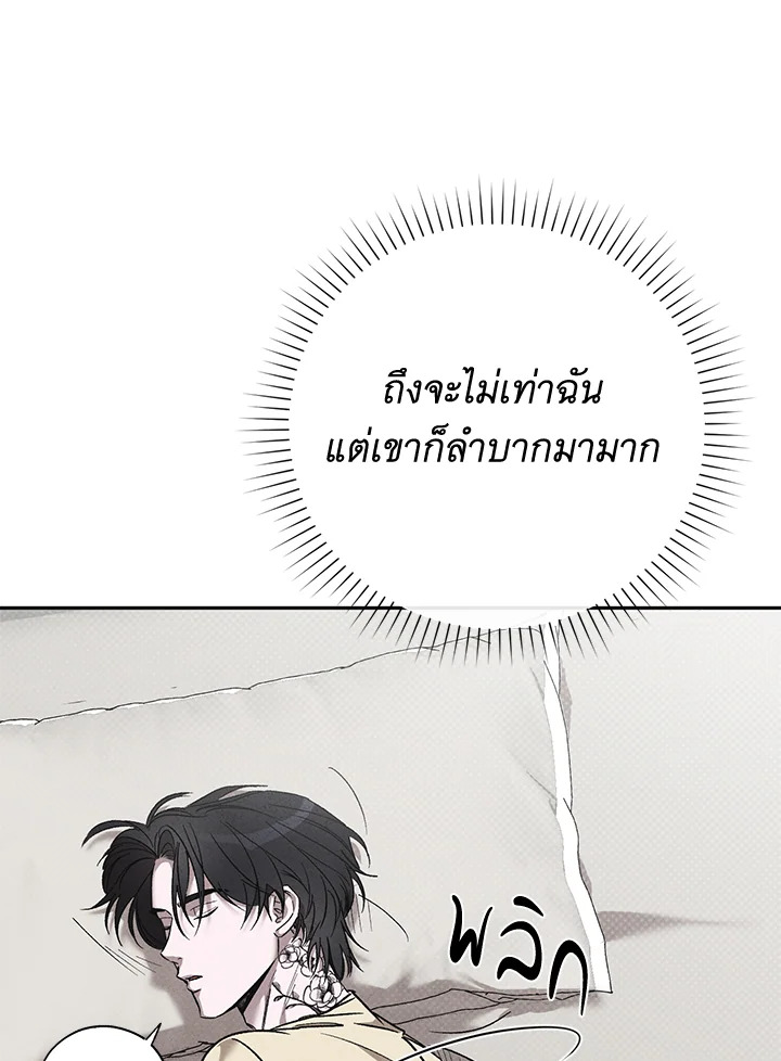 หน้า 106