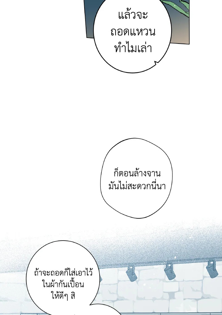 หน้า 108