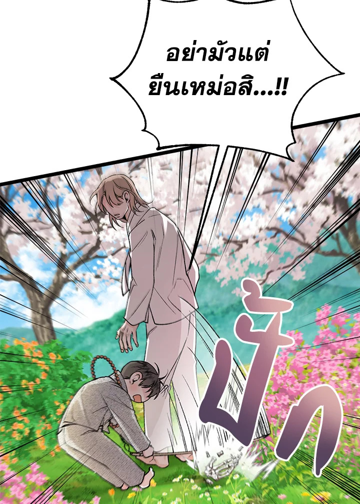 หน้า 94