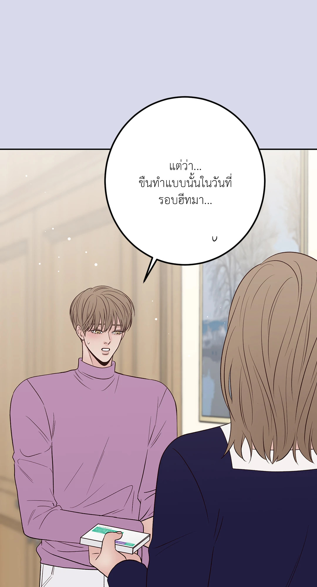 หน้า 84