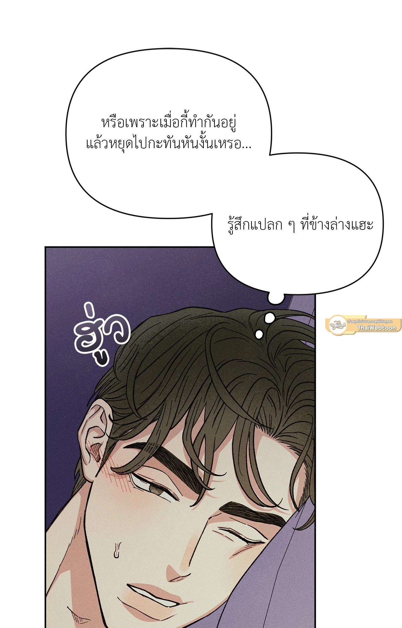 หน้า 74