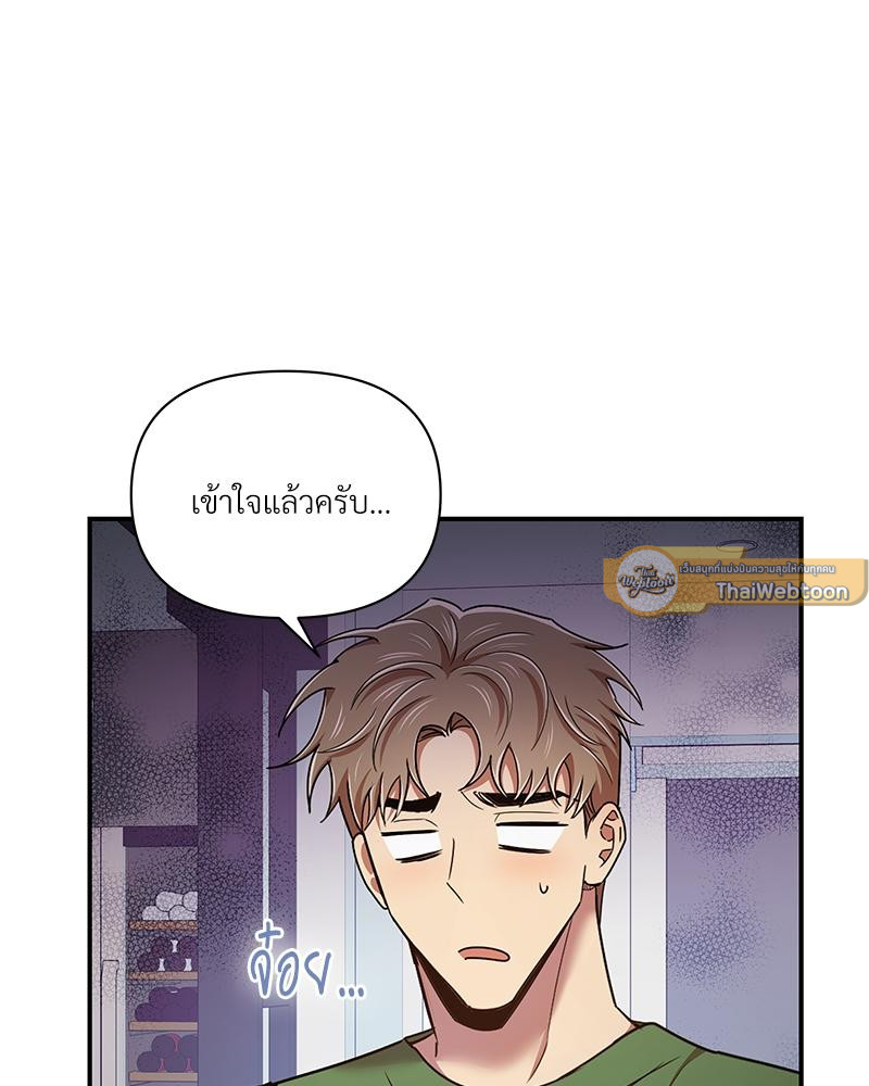 หน้า 72