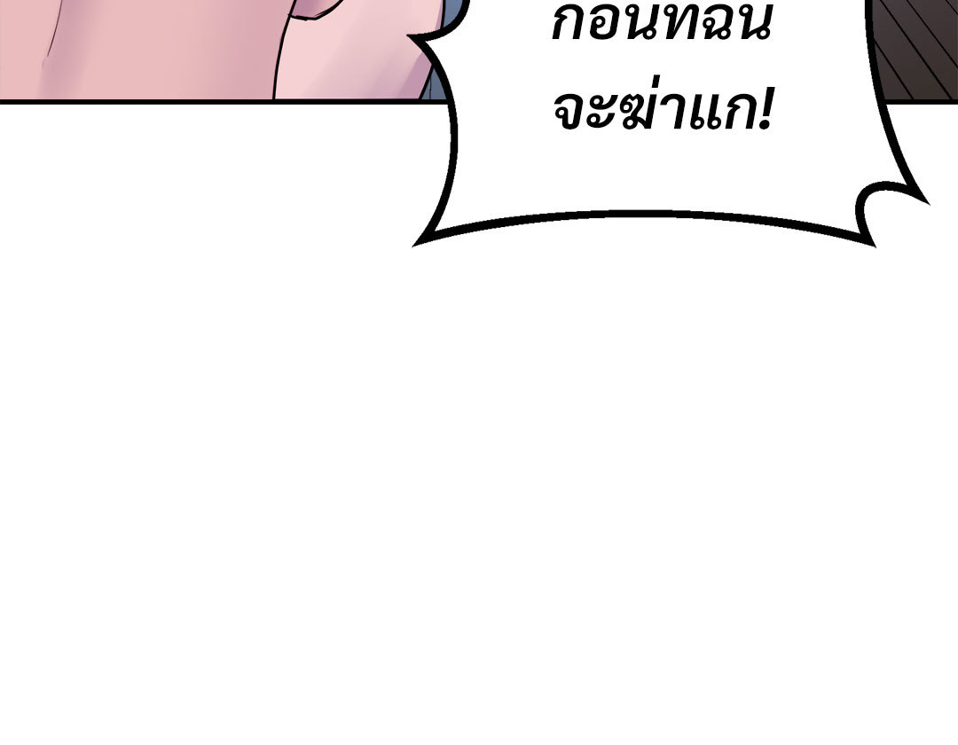 หน้า 96