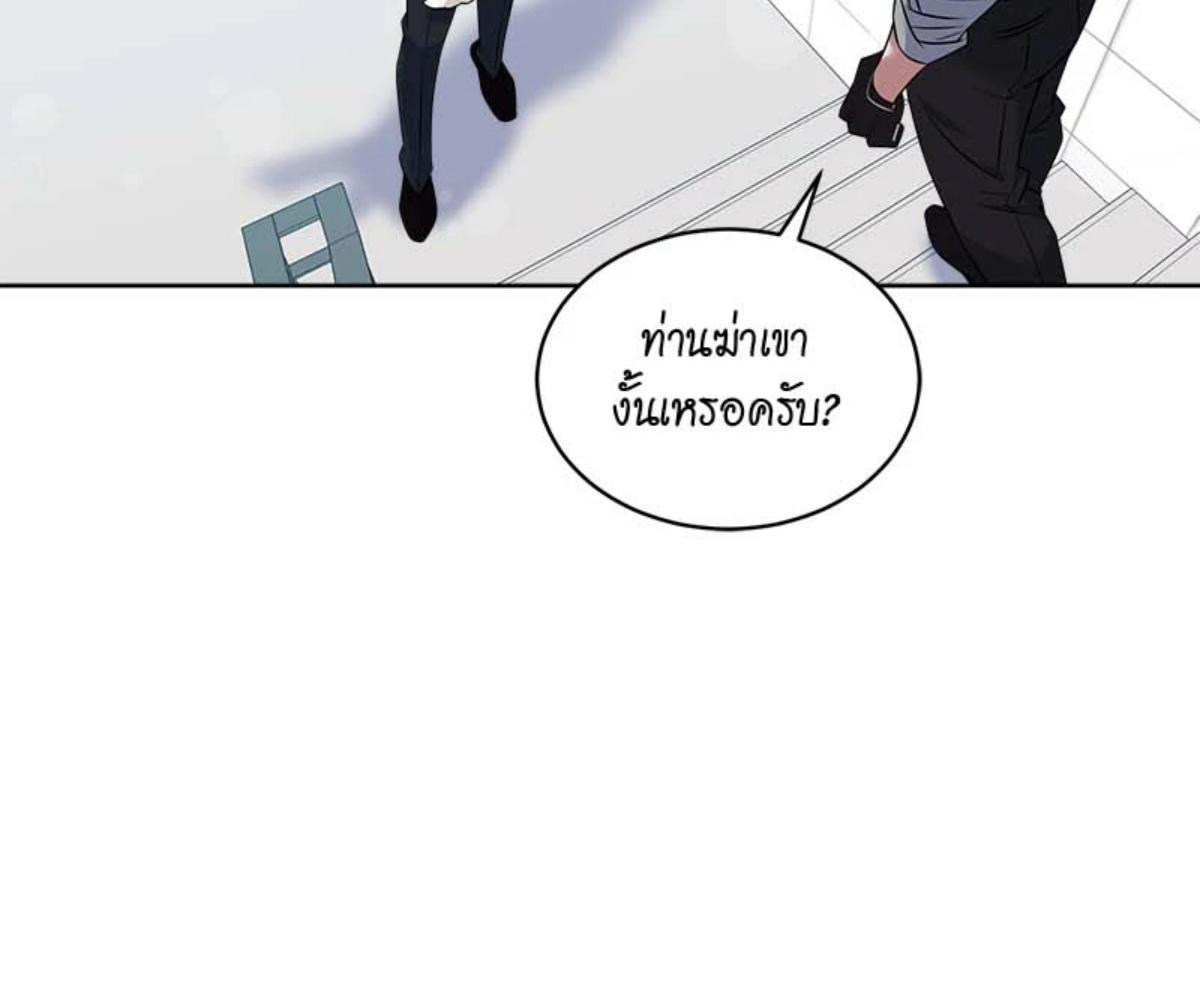 หน้า 134