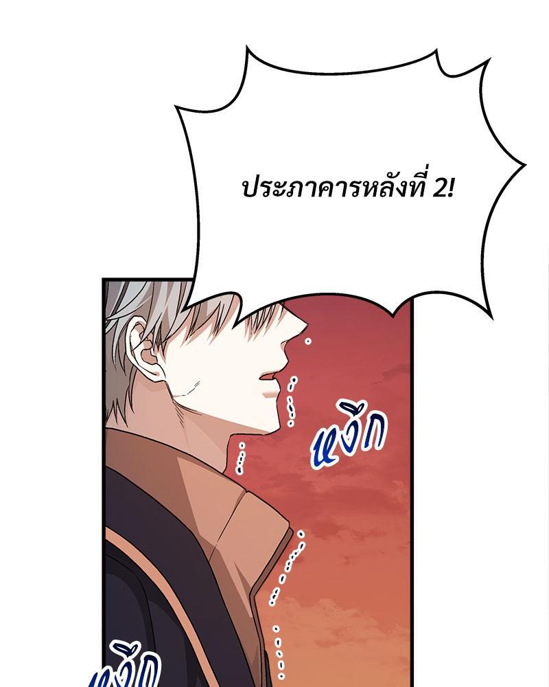 หน้า 105