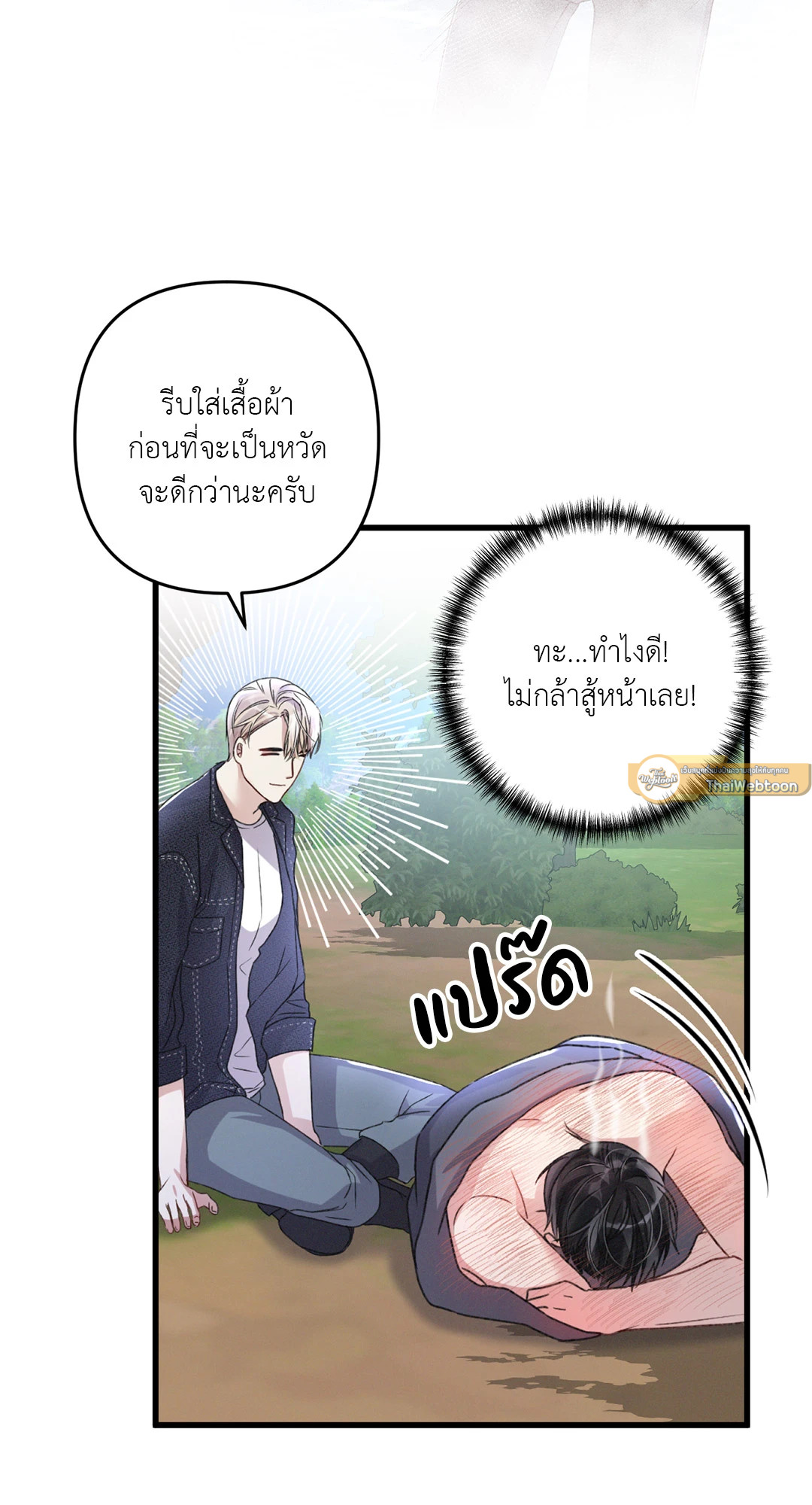 หน้า 65