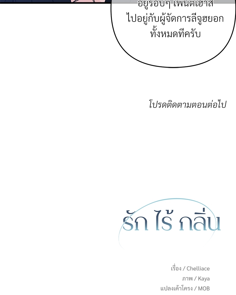 หน้า 93