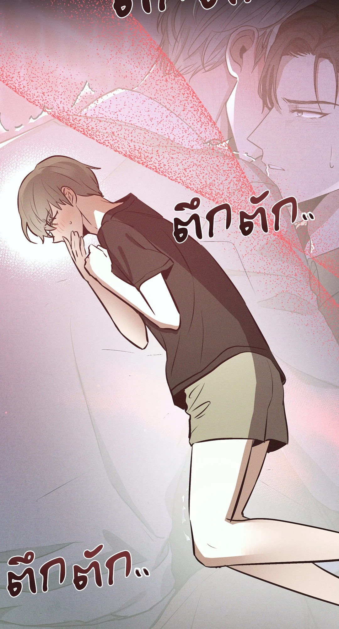 หน้า 31