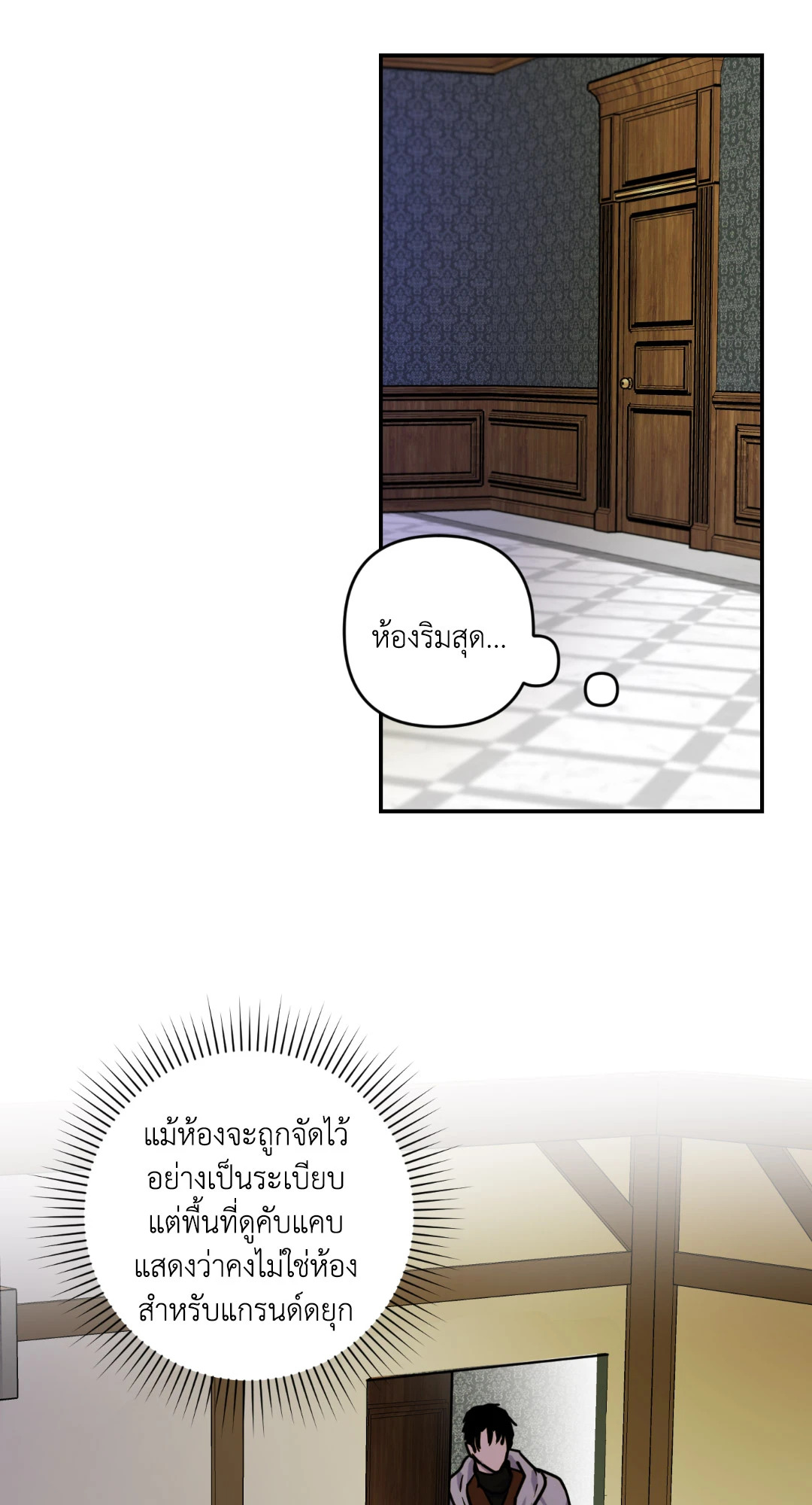 หน้า 57