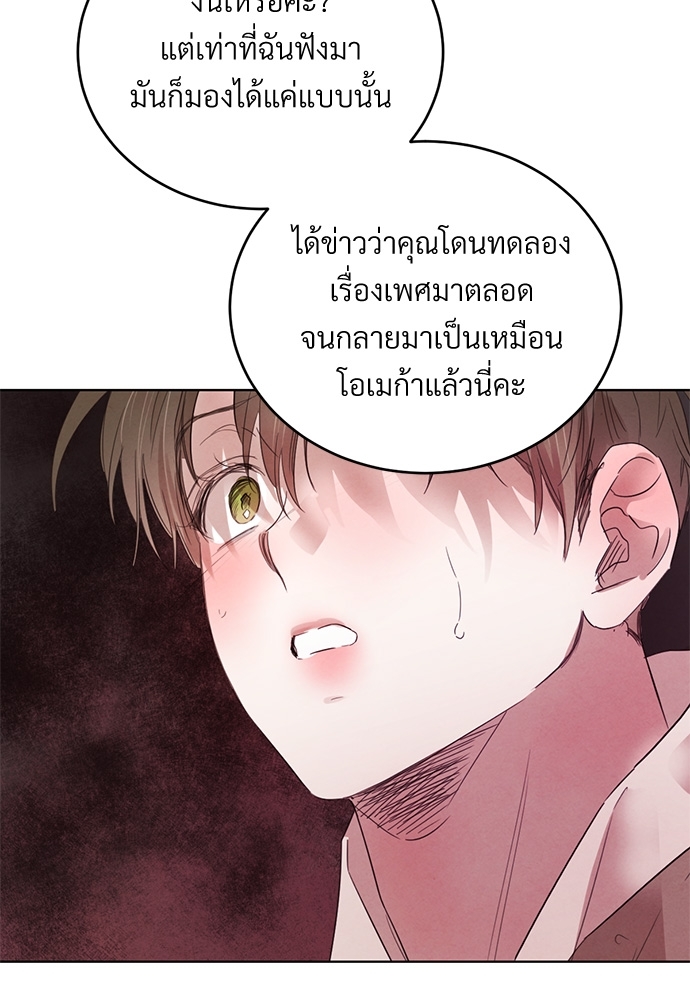 หน้า 83