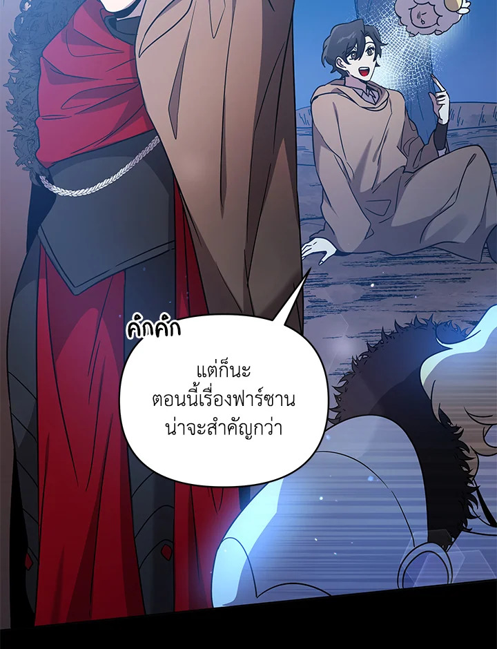หน้า 93