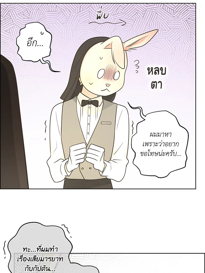 หน้า 66