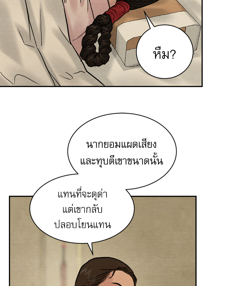 หน้า 96