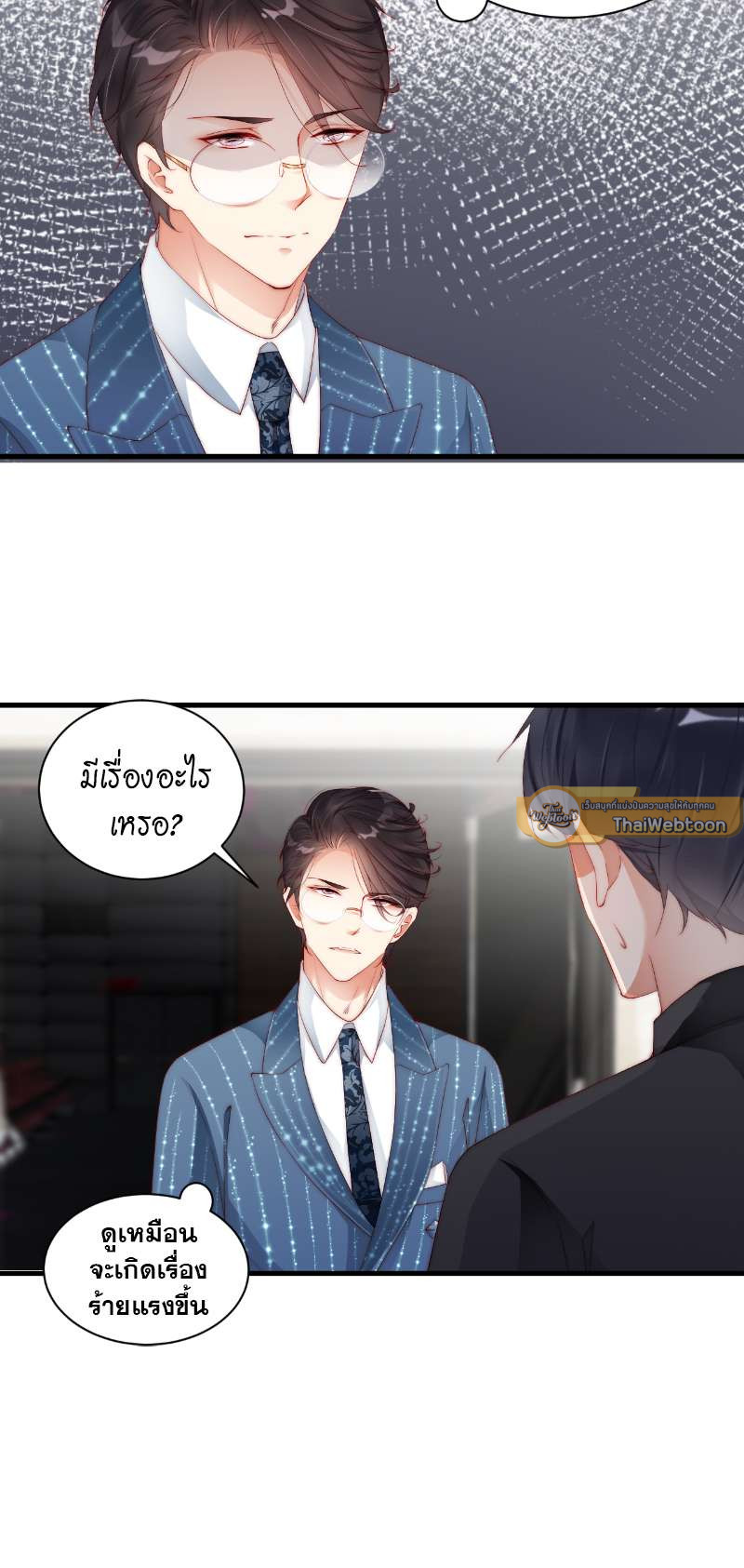 หน้า 18