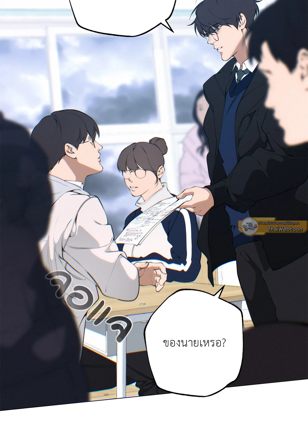 หน้า 21