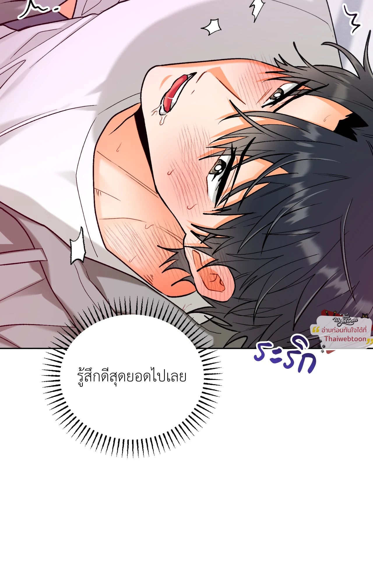 หน้า 89