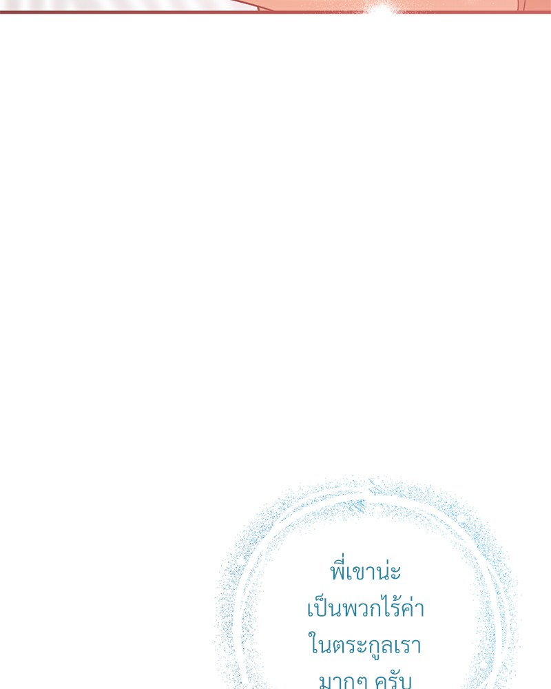 หน้า 142