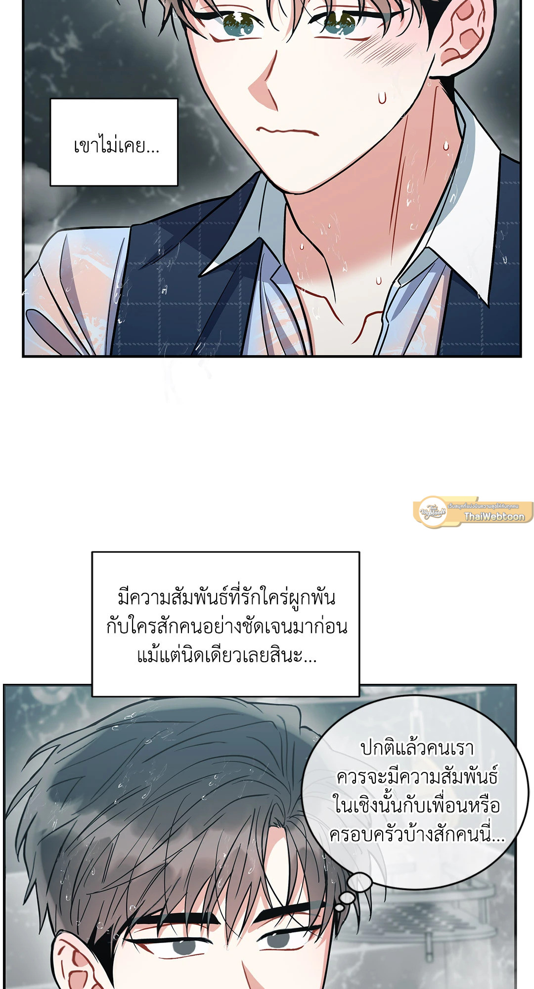 หน้า 37