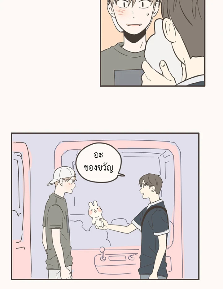หน้า 26