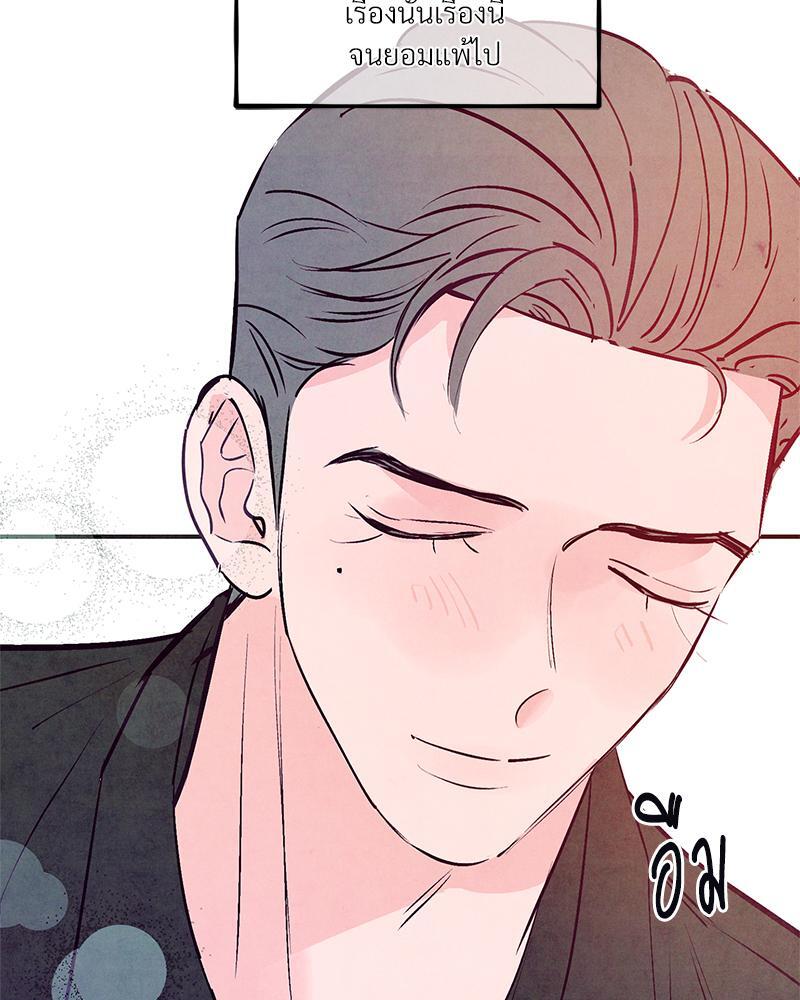 หน้า 73