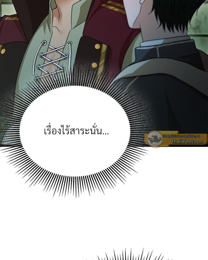 หน้า 110