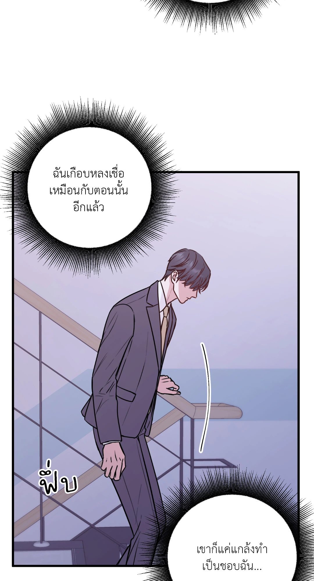 หน้า 72