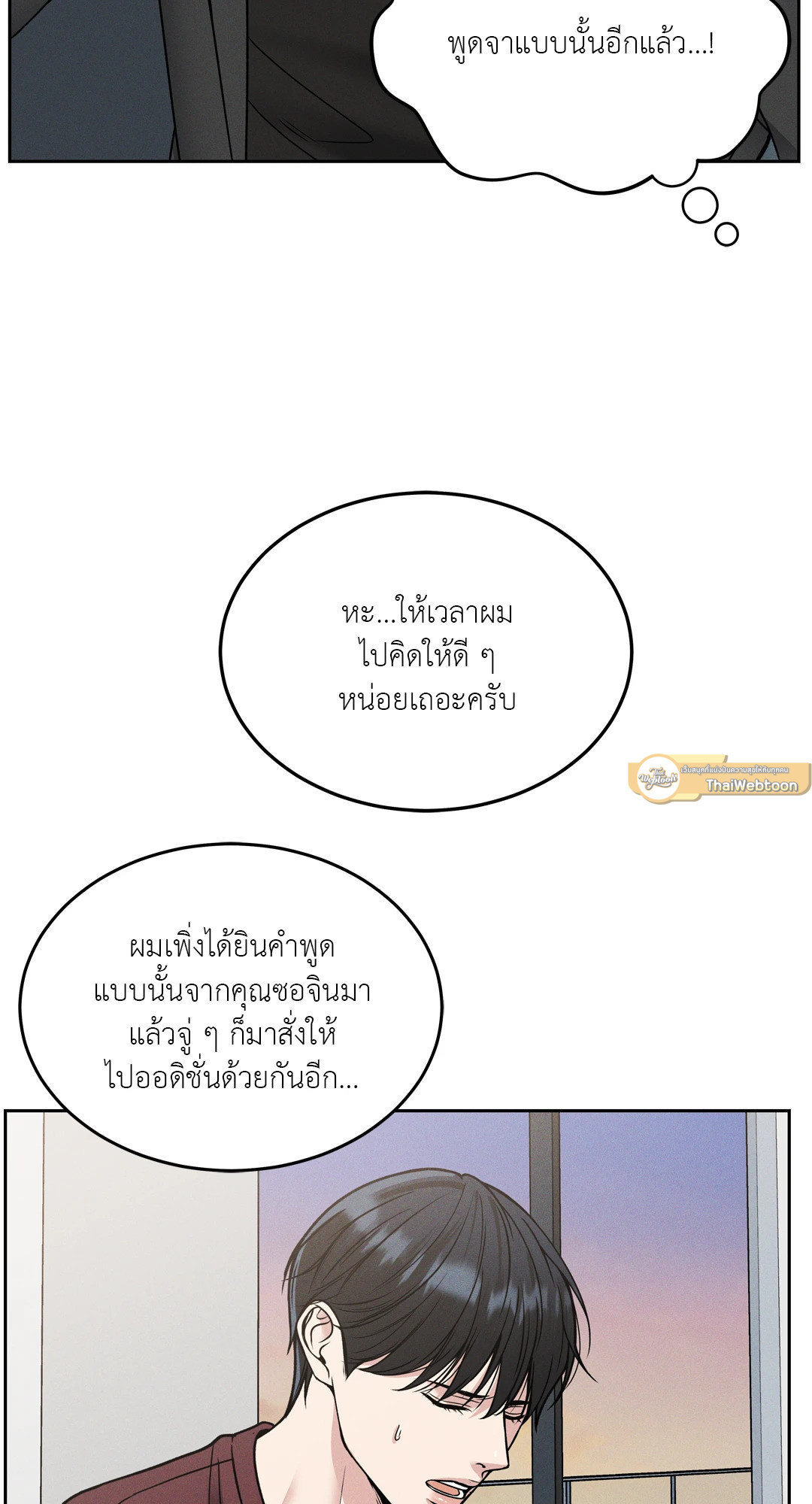 หน้า 68