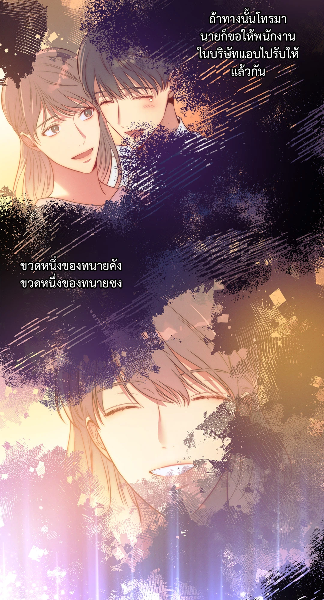 หน้า 81