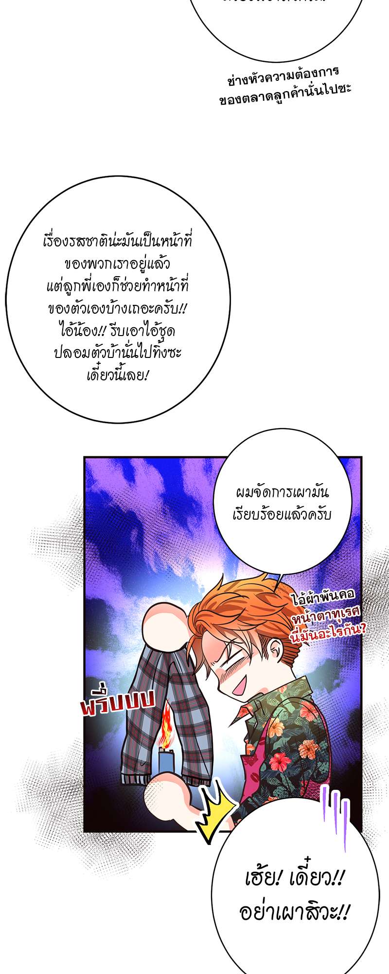 หน้า 41