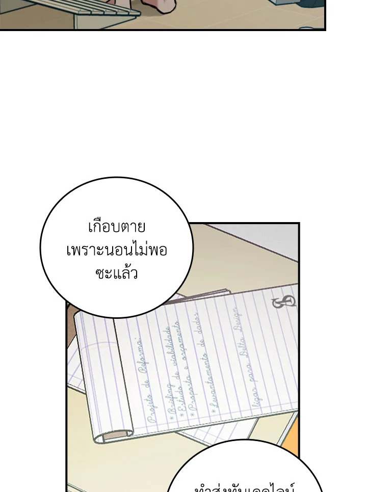 หน้า 74