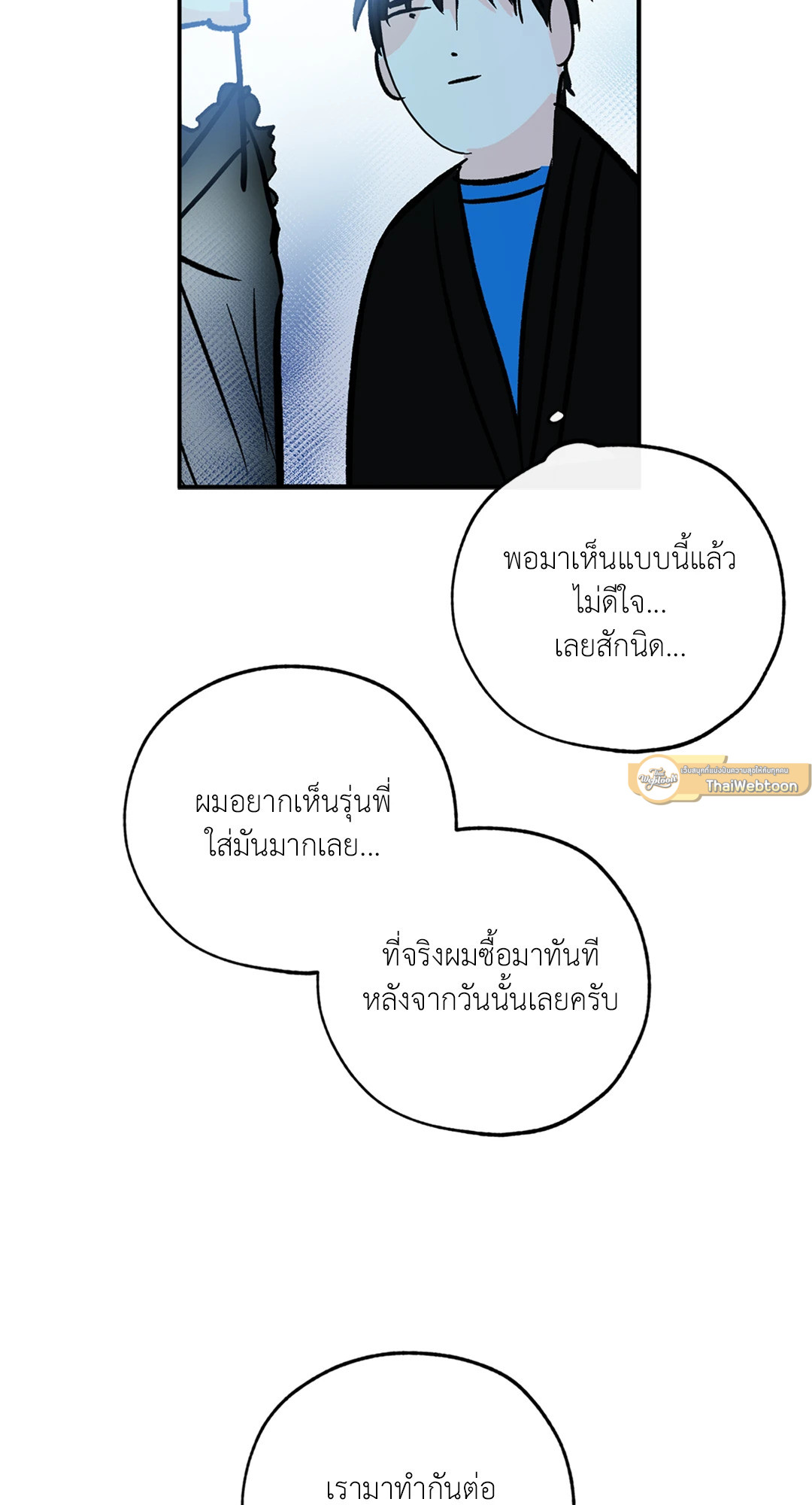 หน้า 61