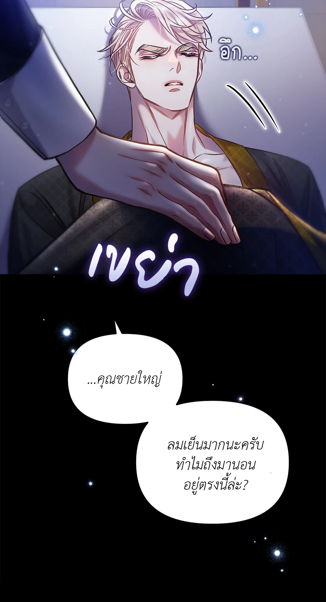 หน้า 45