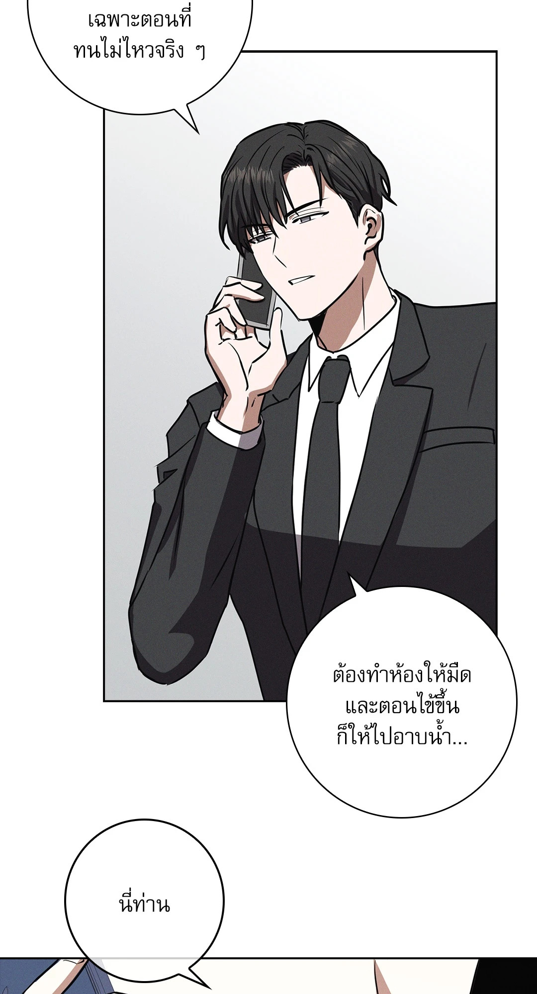หน้า 69