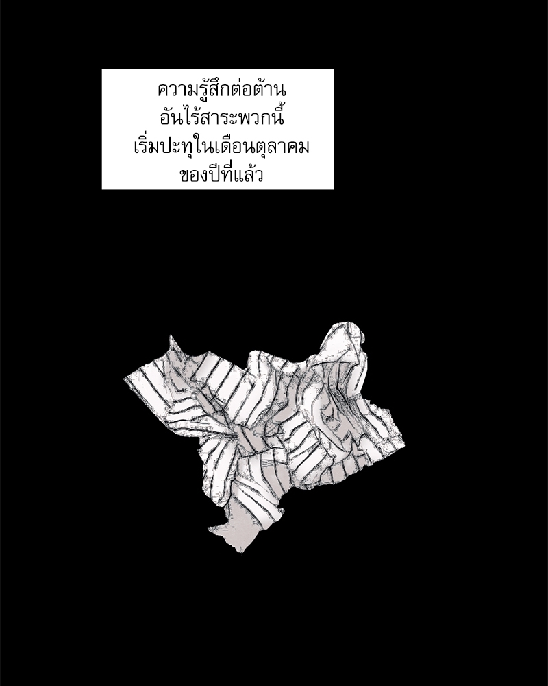 หน้า 84