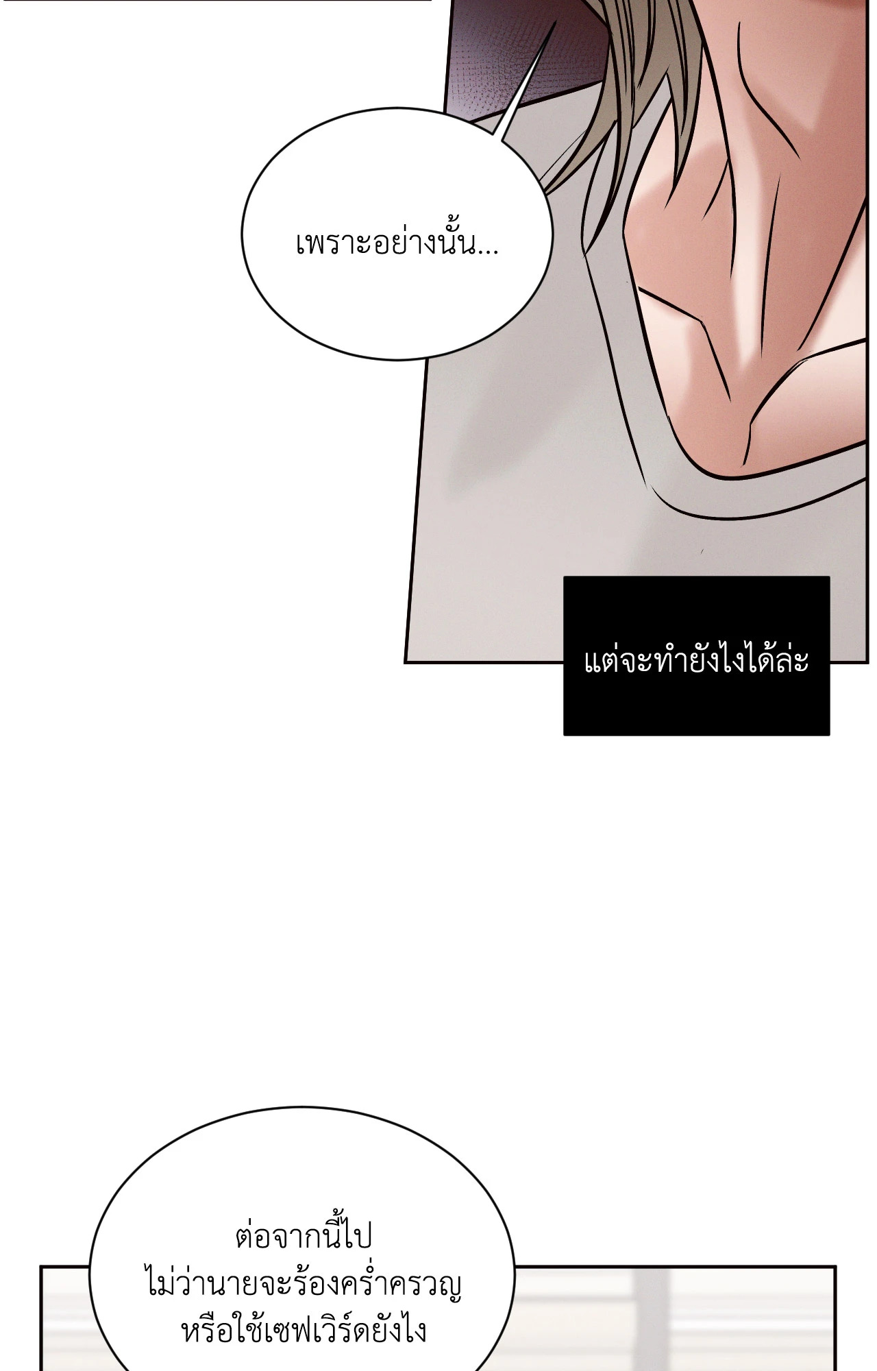 หน้า 103