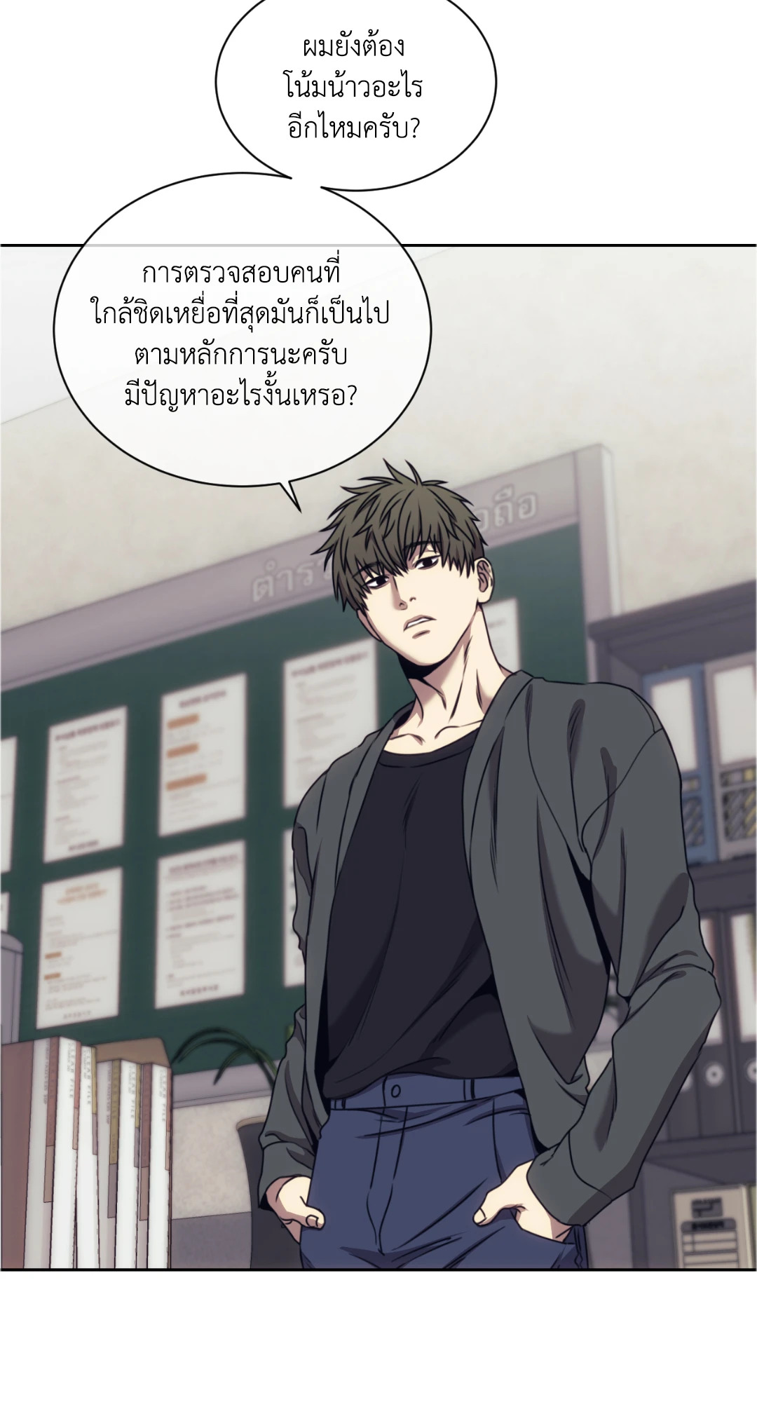 หน้า 21