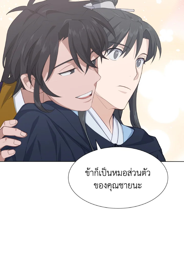 หน้า 66