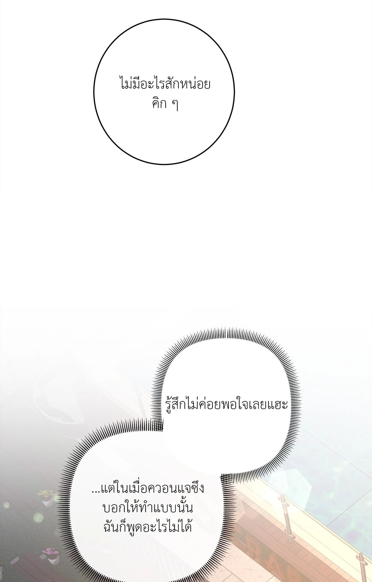 หน้า 94
