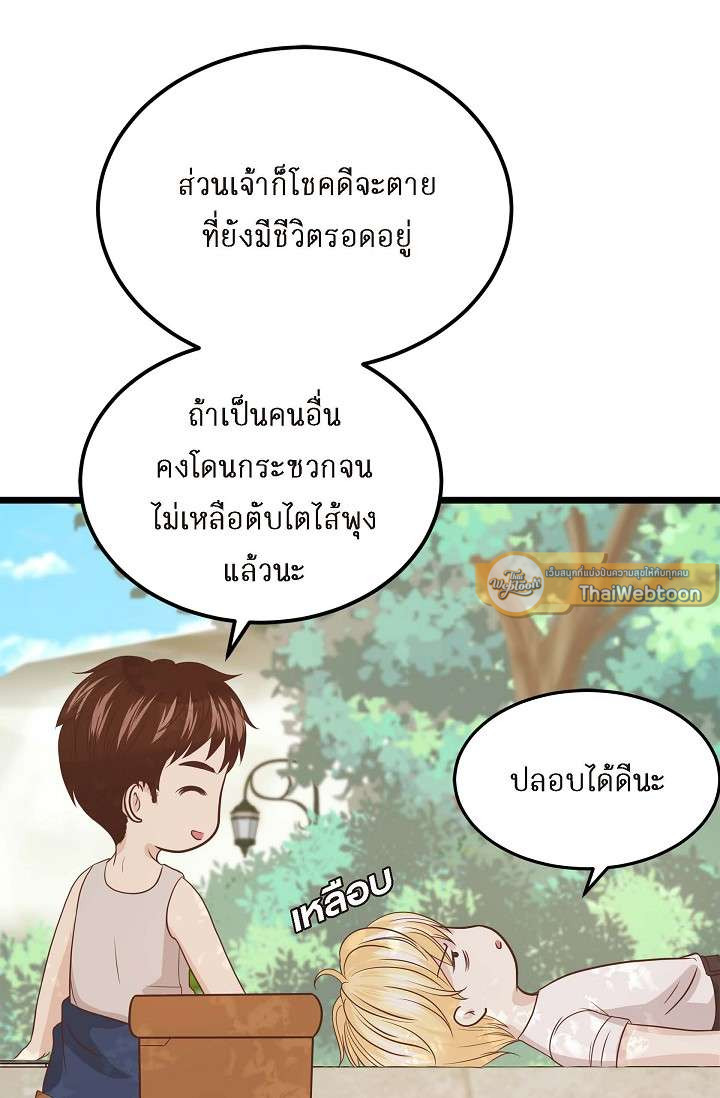 หน้า 74