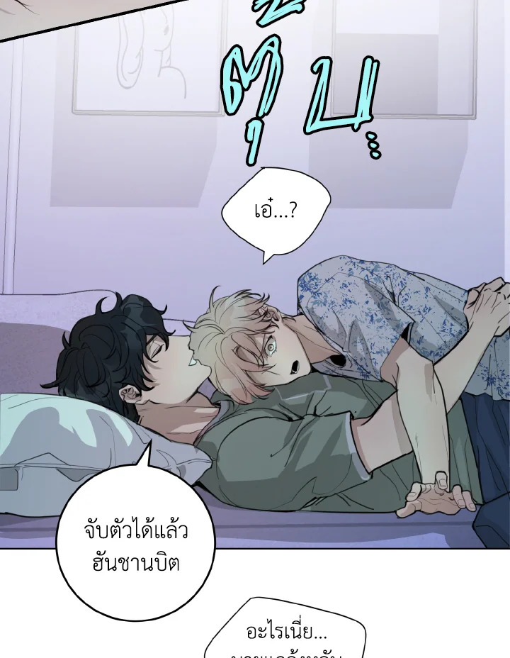 หน้า 48