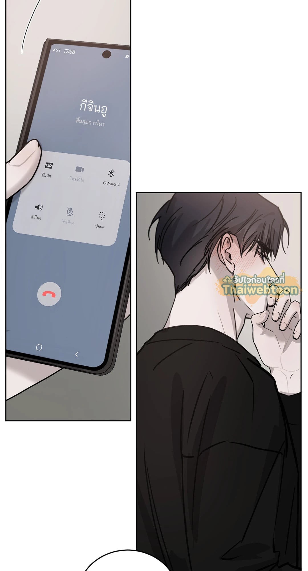 หน้า 24