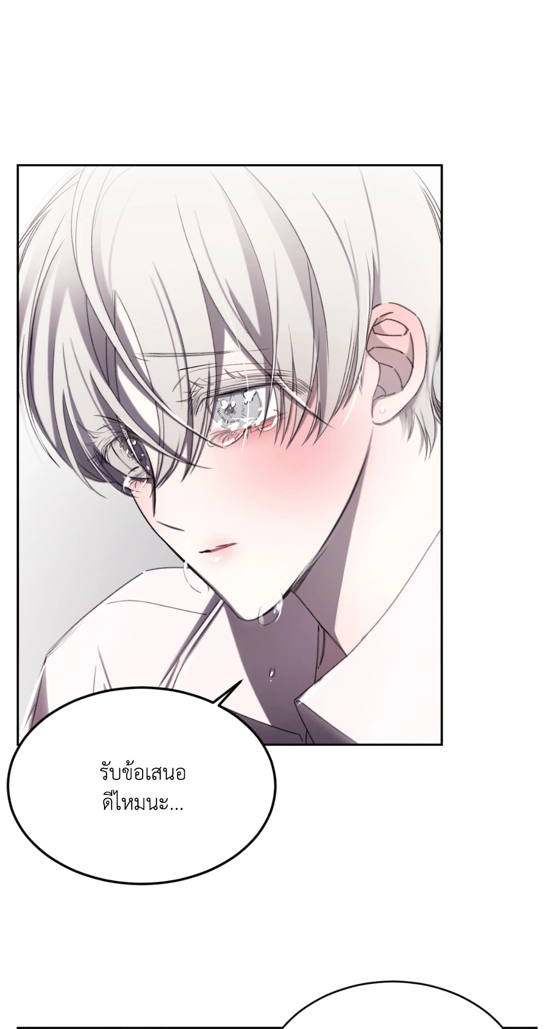 หน้า 49